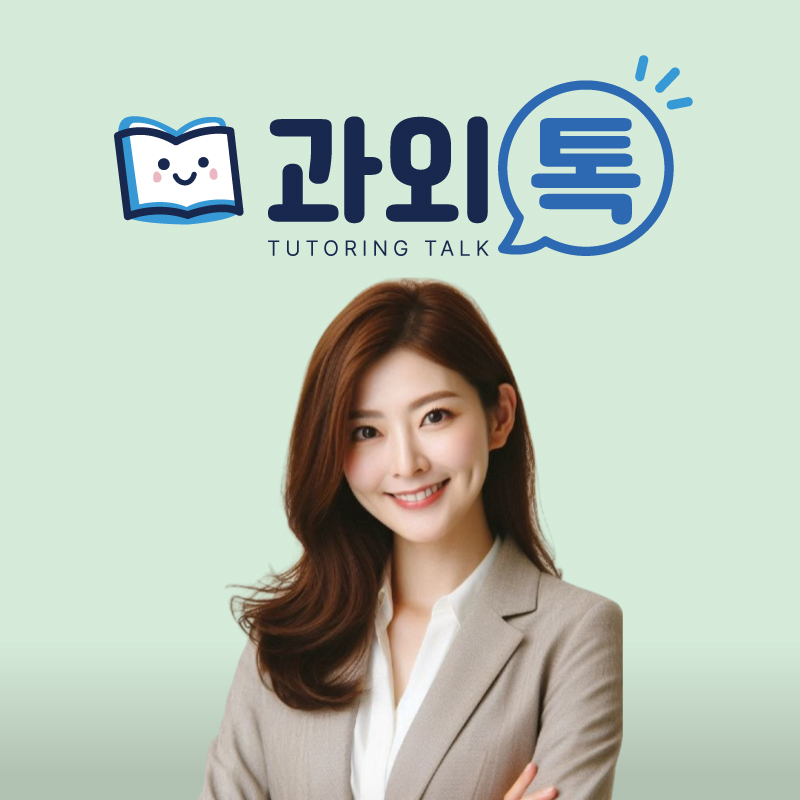 광주 국어과외 대표 이미지